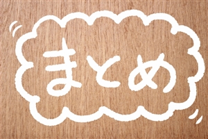 シンビオライズ