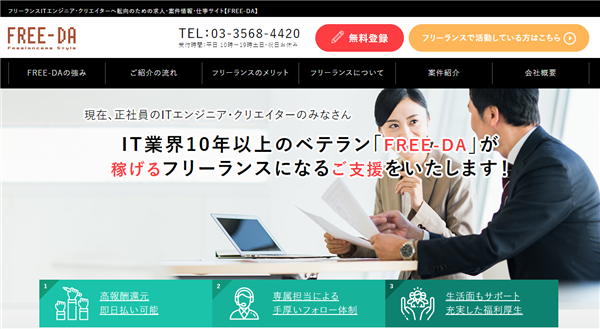 シンビオライズ