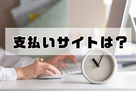 シンビオライズ