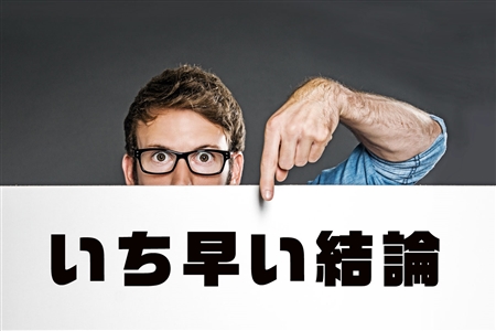 シンビオライズ